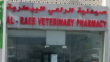 Al-Raee Veterinary Pharmacy - Doha - +974 6655 3367