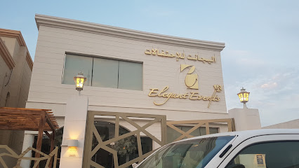 Elegant Events - الدوحة - +974 4458 2722