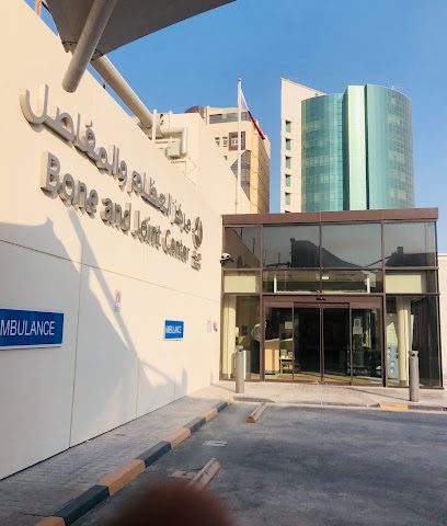 Bone and Joint Centre (Hamad Orthopedic Clinic) - Doha - +974 4438 4798