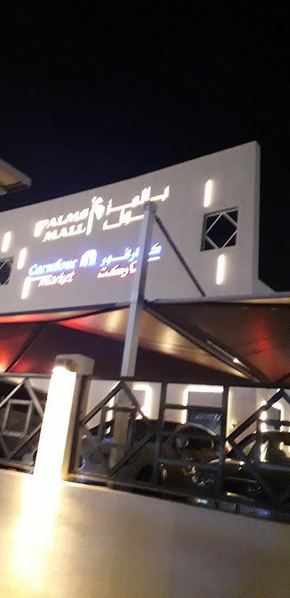 Al-Jahiz Library - Qatar|Ar-Rayyan|معيذر،|7C98+255