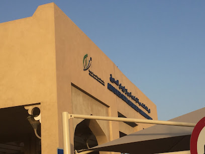 Abu Baker Al Siddiq Health Center - Doha - +974 4406 9917