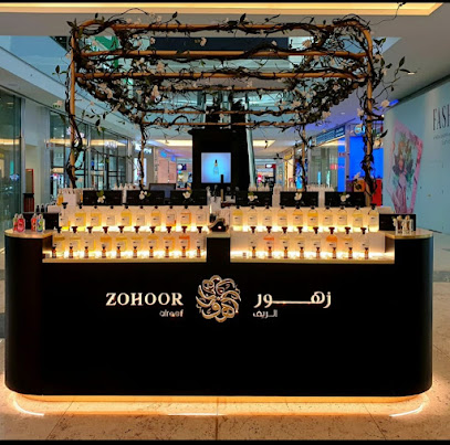 زهور الريف festival city - Doha - +974 3158 2857