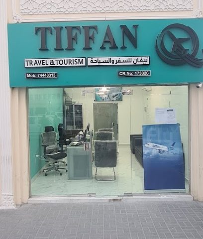 TIFFAN TRAVEL &TOURISM تيفان للسفر والسياحة - Umm Salal Muhammed - +974 7444 3313
