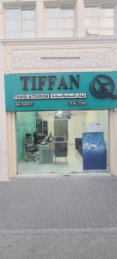 TIFFAN TRAVEL &TOURISM تيفان للسفر والسياحة - Qatar|Ash-Shahaniyah|96FJ+9GG