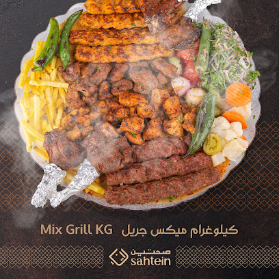 Sahtein Cafe & Grill - Doha - +974 4466 4773