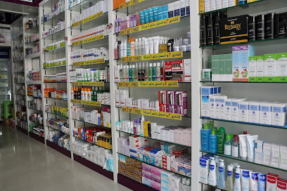Wellcare Pharmacy Old Airport - Doha - +974 4467 1300
