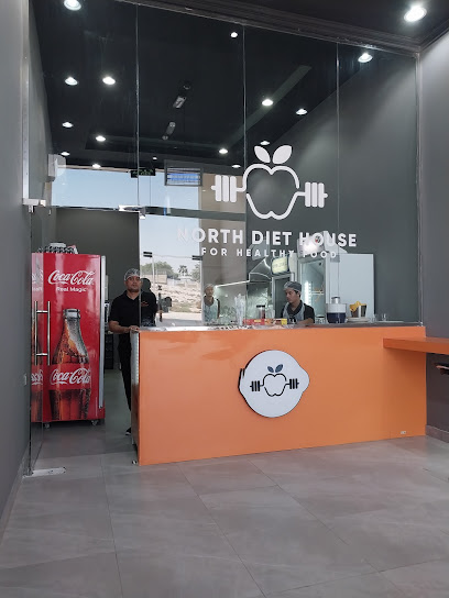 North Diet House نورث دايت هاوس - Qatar|650 الشمال طريق الميرة مقابل|مصلي عيد المدينة