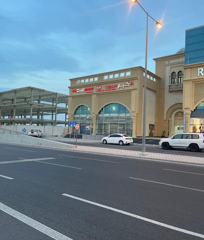 The Cage Sport - Doha - +974 5532 2798