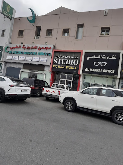 Picture World Digital Studio - Qatar|Doha