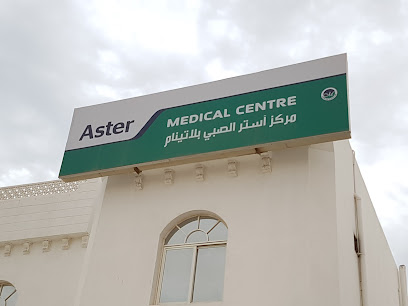 Aster Medical Centre - Al Khor - Doha - +974 4444 0499