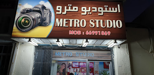 Metro Studio - Doha - +974 6699 1869