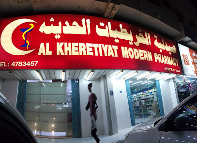 Akherittiyat Pharmacy - Doha - +974 4478 3457