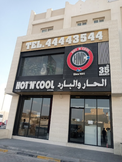 HOT N COOL - Qatar|Umm Şalāl 'Alī