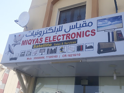 Cleopatra Travels - Umm Salal Muhammed -