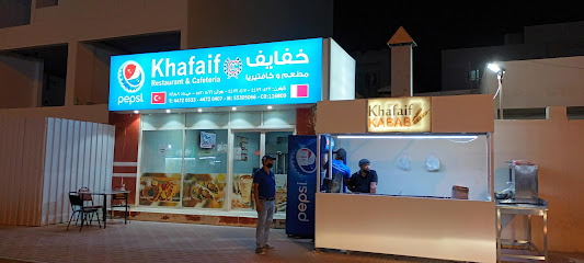 Khafaif Restaurant - Doha - +974 4472 0533