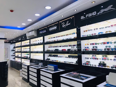 Al Fahd Optics Muaither الفهد للنظارات - Doha - +974 5553 0408
