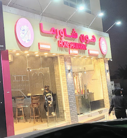 Hone Shawerma - Doha -