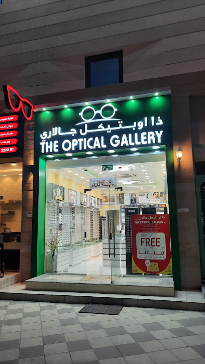 The Optical Gallery - Qatar|Doha|6FHX+6PV