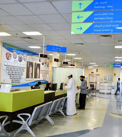 Al Wakra Health Center - Doha - +974 4406 9917
