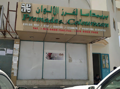 Premadasa colour scan - Doha - +974 4468 7568 ext. 30633361