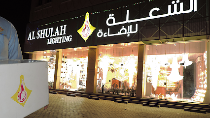 الشعلة للإضاءة - ام صلال محمد - Doha - +974 5019 7333