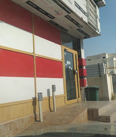 Supermarket - Umm Al Amad -