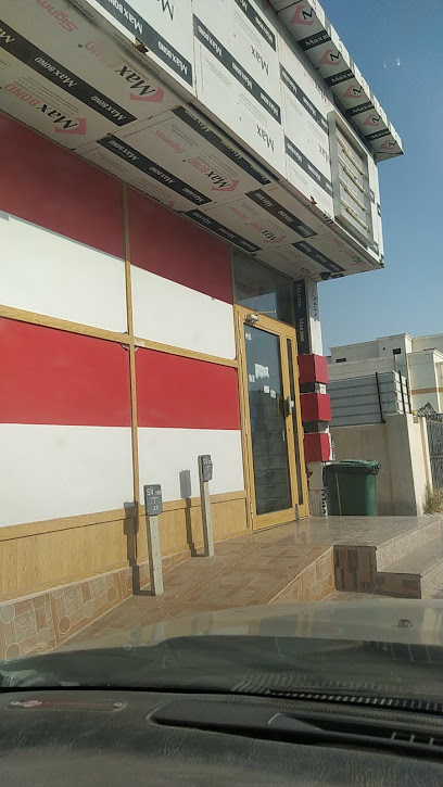 Supermarket - Qatar|71، أم صلال،