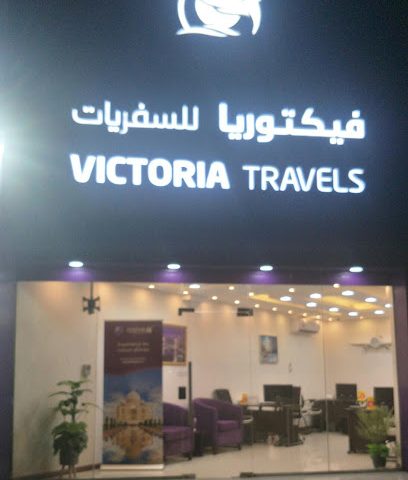 VICTORIA TRAVELS UMM SALAL BRANCH - Umm Salal Muhammed - +974 4483 3073