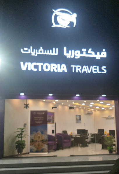 VICTORIA TRAVELS UMM SALAL BRANCH - Qatar|Eithmar Building No. 9