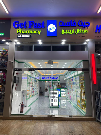 GetFast Pharmacy - Qatar|Doha