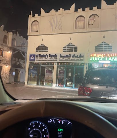 Al Hasba'a Travels - Umm Salal Muhammed - +974 4486 3112
