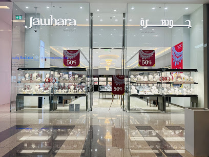 Jawhara Jewellery - Doha Festival City - Doha - +974 6699 5719