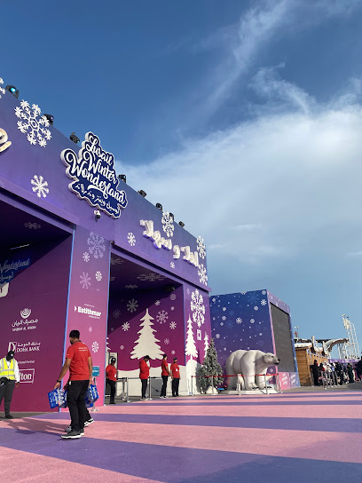Lusail Winter World - Qatar|Lusail|9GXH+9G
