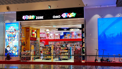 Kiddy Zone - Umm Salal Muhammed -