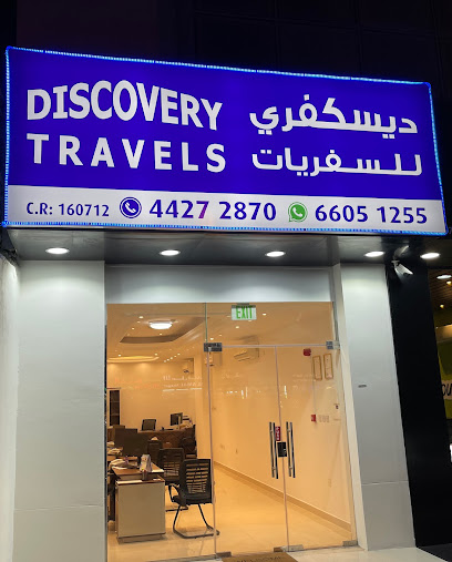 Discovery Travels - Qatar|Doha|Othman Bin Affan St