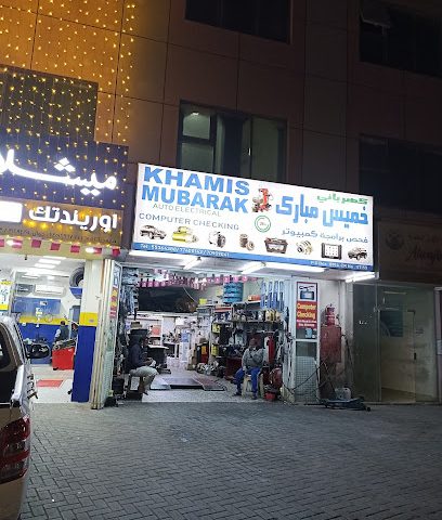 Royal Keyالمفتاح الملكي (Muaither) - Doha - +974 5019 0544