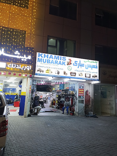Royal Keyالمفتاح الملكي (Muaither) - Qatar|Ar-Rayyan|Al Muaither St