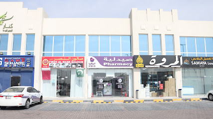 Wellcare Pharmacy (Allevia) Mearad - Doha - +974 4029 2140