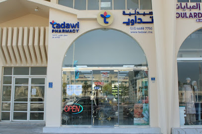 Tadawi Pharmacy - Doha - +974 4488 7750