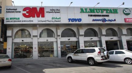 ALMuftah Window Film - New Showroom - الرويس، - +974 4460 1863
