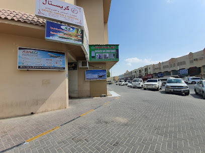 Al Wafa Travel & Tourism - Umm Salal Muhammed - +974 6669 8816