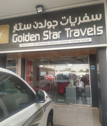 Golden Star Travels - Umm Salal Muhammed - +974 4431 0602