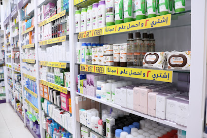 Wellcare Pharmacy 24hrs Al Rayyan - Doha - +974 4481 1896