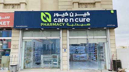 Care n Cure Pharmacy - Doha - +974 3311 1051