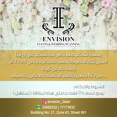 Envision Event Store - الدوحة، - +974 7777 3632