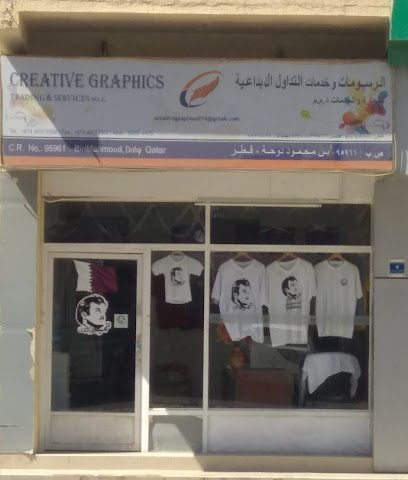 CREATIVE GRAPHICS - Doha - +974 7012 1545