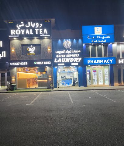Quick express laundry - Doha - +974 7016 0017