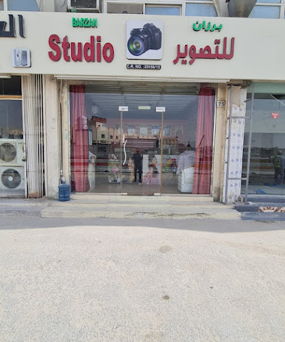 Studio Barzan - Qatar|Umm Salal Muhammed|CC66+GFM