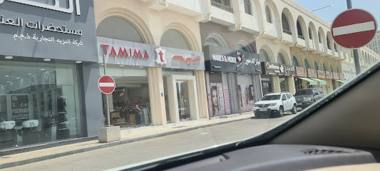 Tamima - Salwa - Lusail - +974 4435 0885