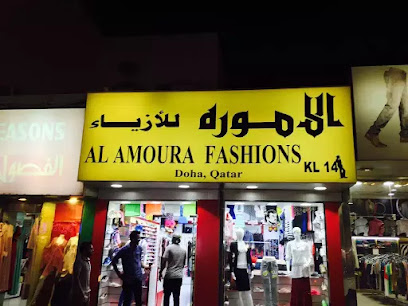 Al Mamoura Fashions - الوكرة - +974 5529 4914